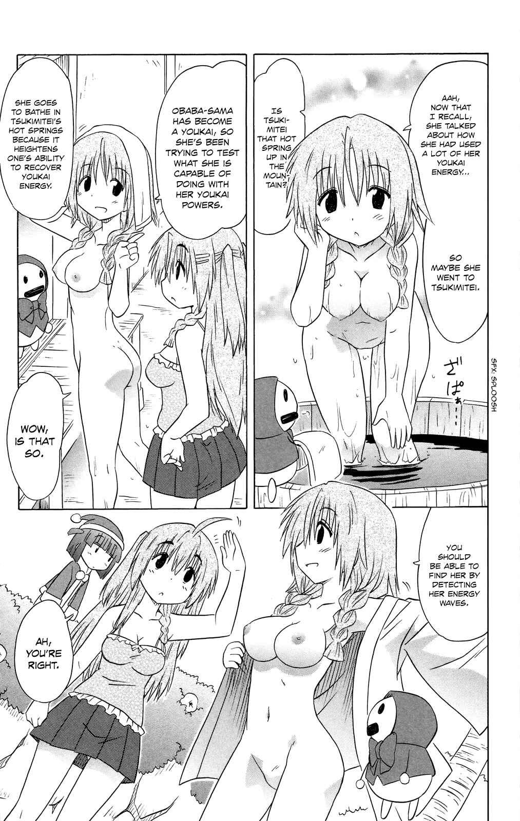 Page 22 Chapter 179 Nagasarete Airantou