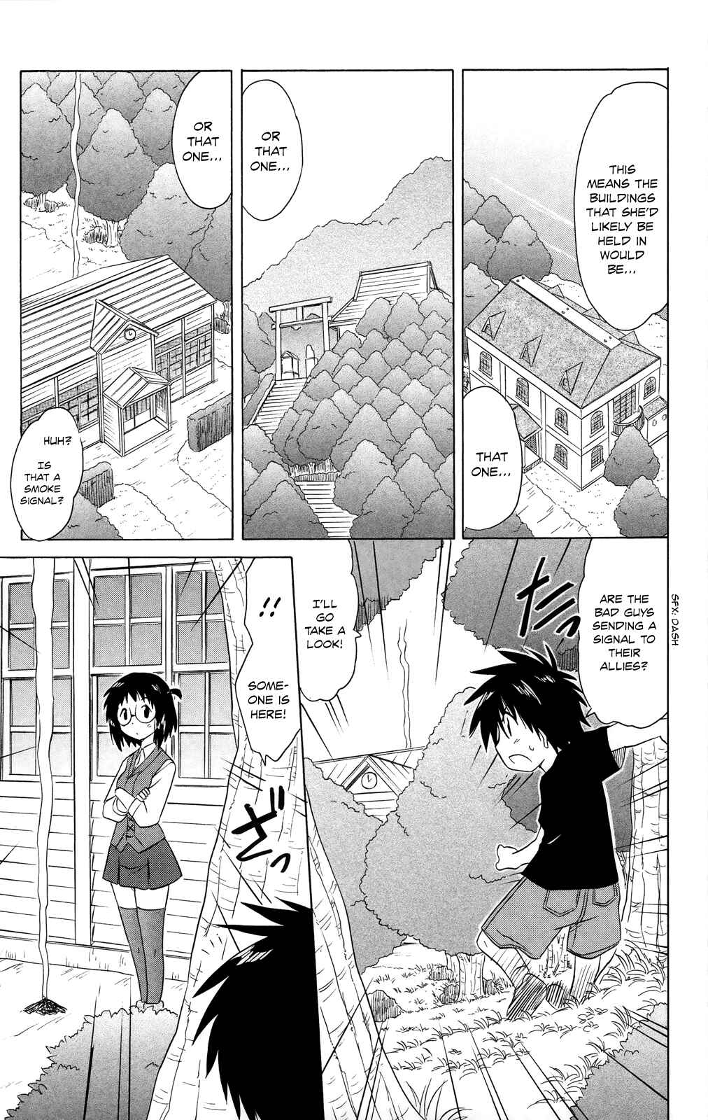 Page 24 Chapter 179 Nagasarete Airantou