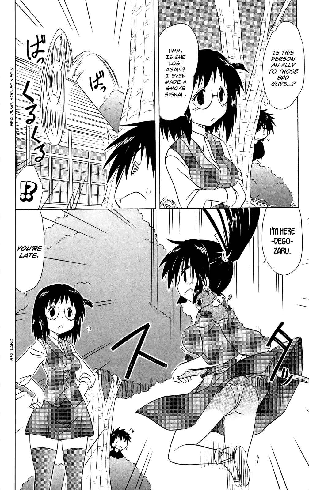 Page 25 Chapter 179 Nagasarete Airantou