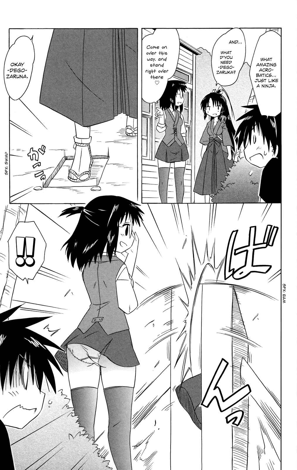 Page 26 Chapter 179 Nagasarete Airantou