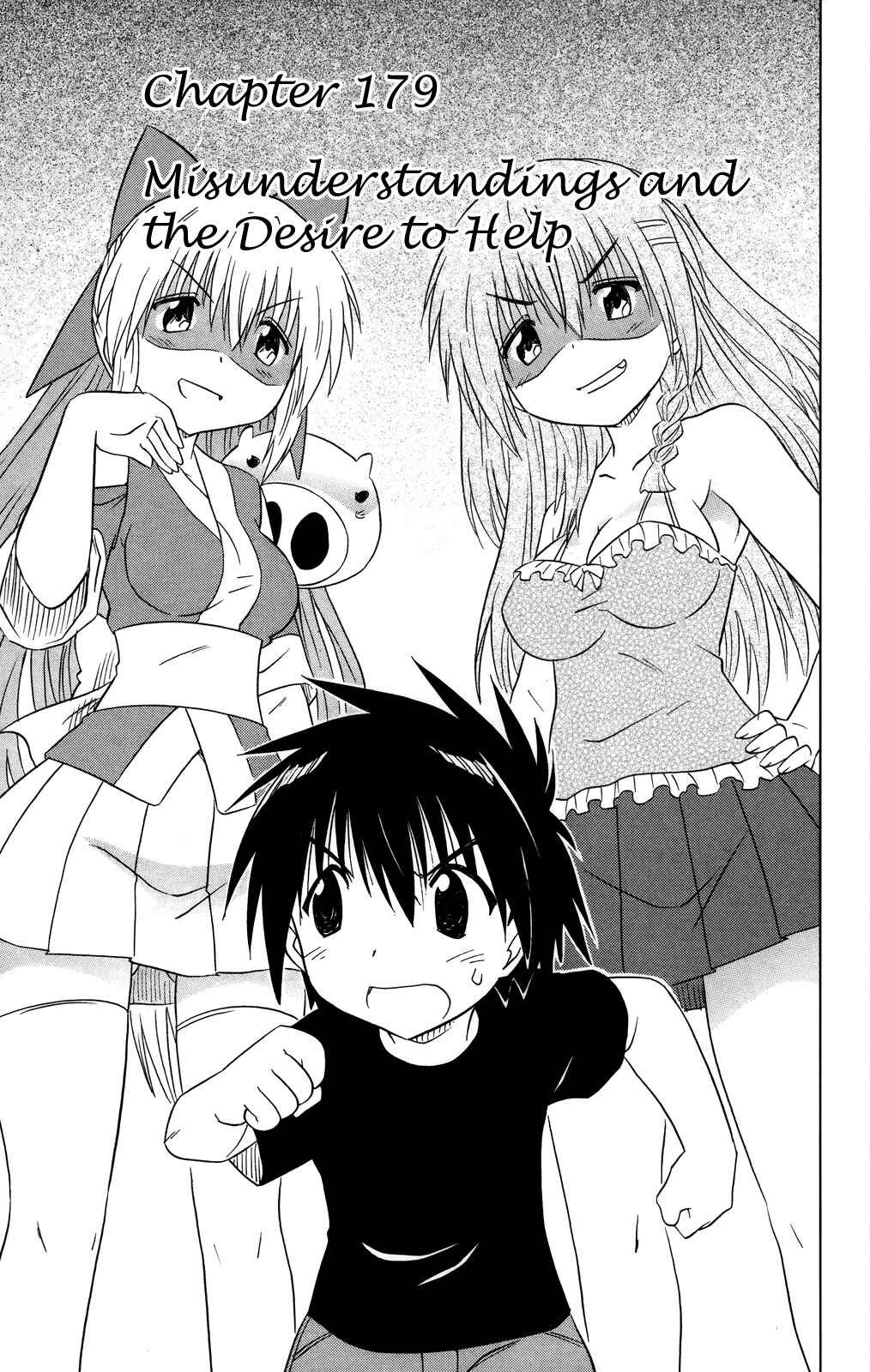 Page 4 Chapter 179 Nagasarete Airantou
