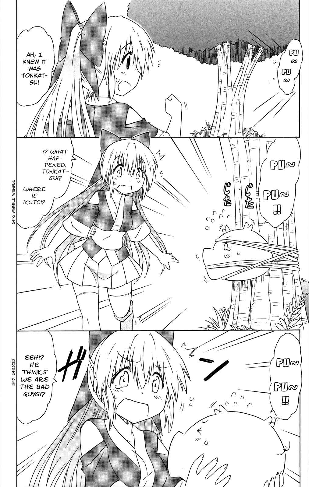 Page 9 Chapter 179 Nagasarete Airantou