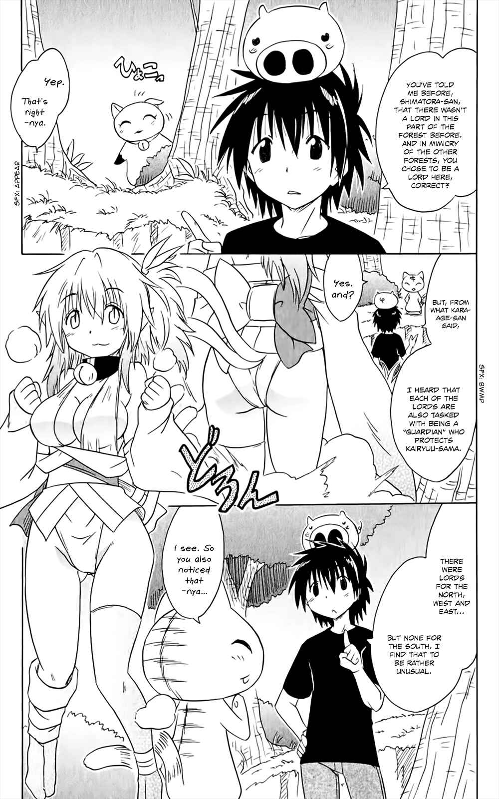 Page 26 Chapter 158 Nagasarete Airantou