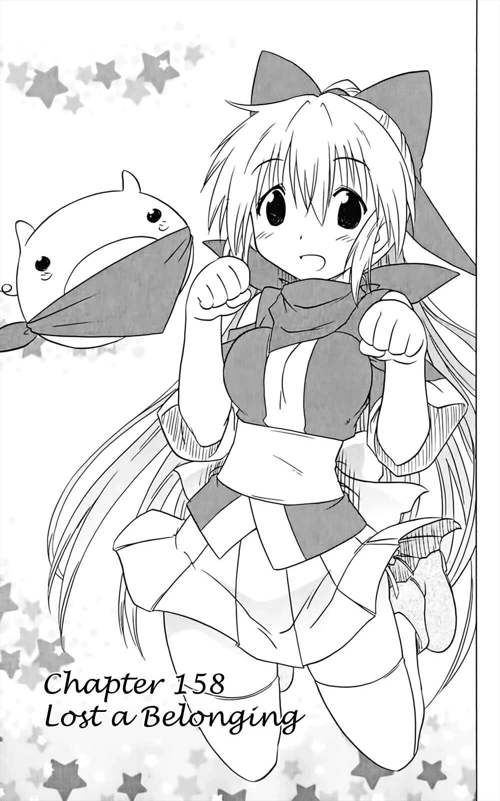 Page 4 Chapter 158 Nagasarete Airantou