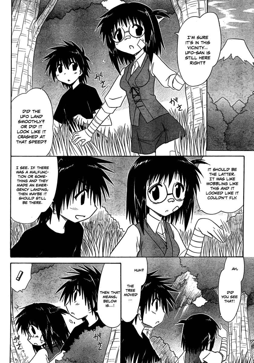 Page 12 Chapter 103 Nagasarete Airantou