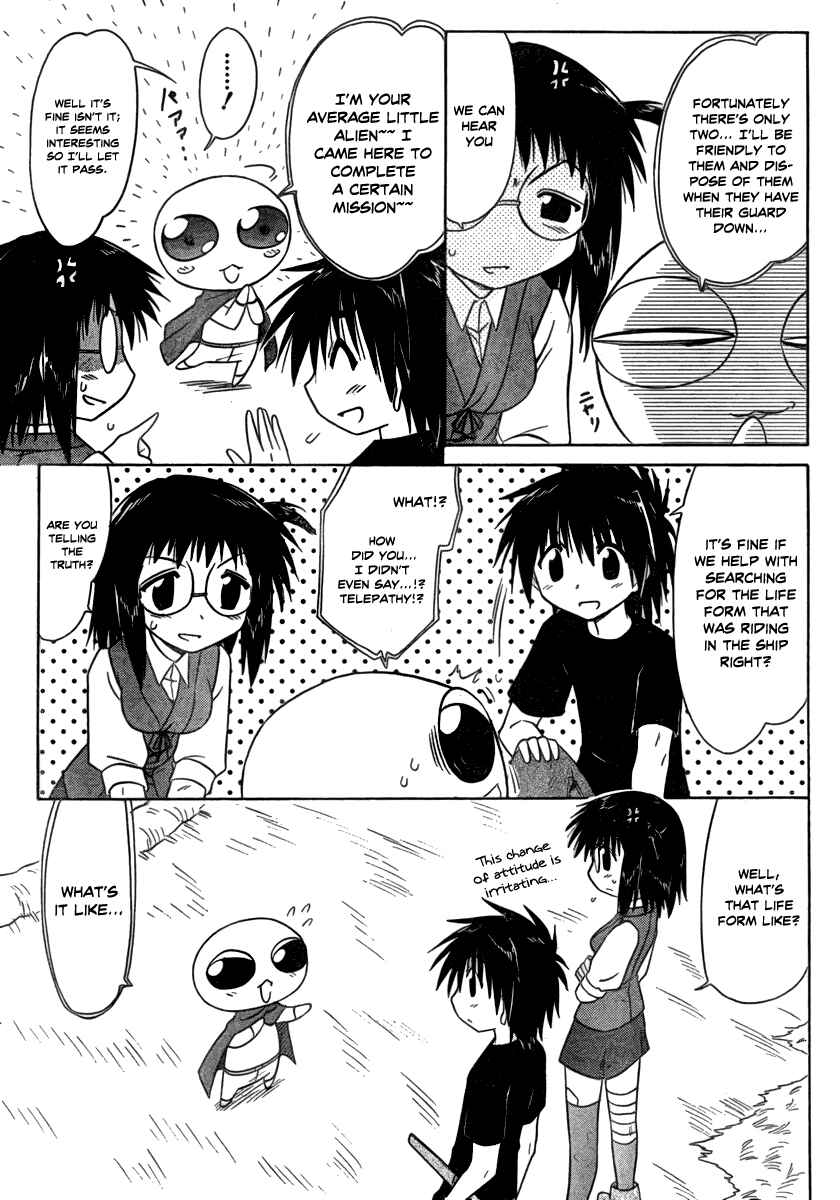 Page 23 Chapter 103 Nagasarete Airantou