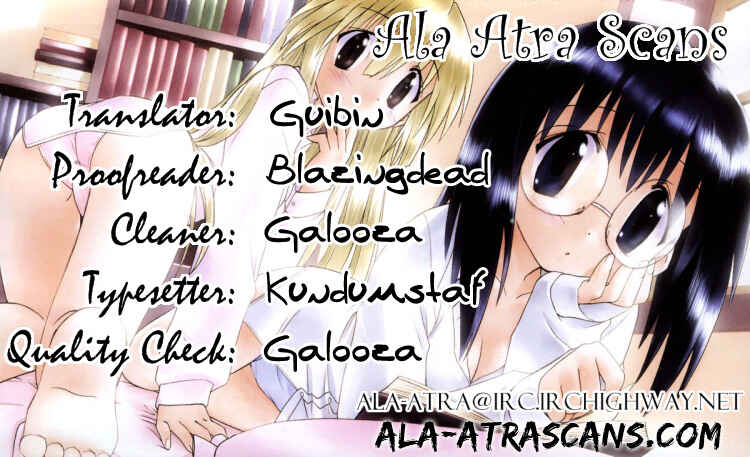 Page 27 Chapter 103 Nagasarete Airantou