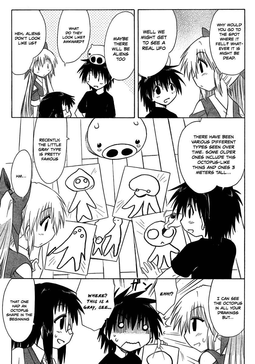 Page 7 Chapter 103 Nagasarete Airantou