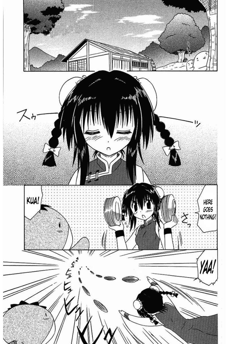 Page 1 Chapter 36 Nagasarete Airantou