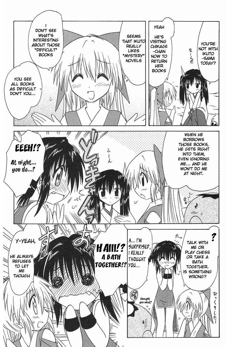 Page 13 Chapter 36 Nagasarete Airantou