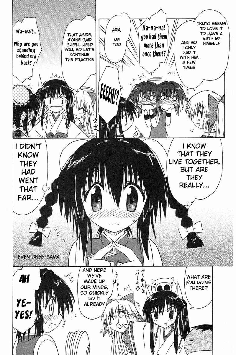 Page 14 Chapter 36 Nagasarete Airantou