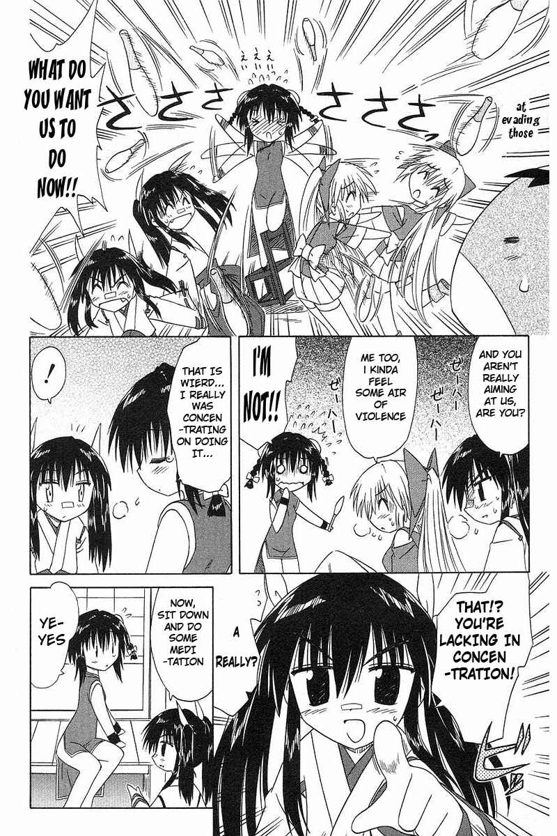 Page 16 Chapter 36 Nagasarete Airantou