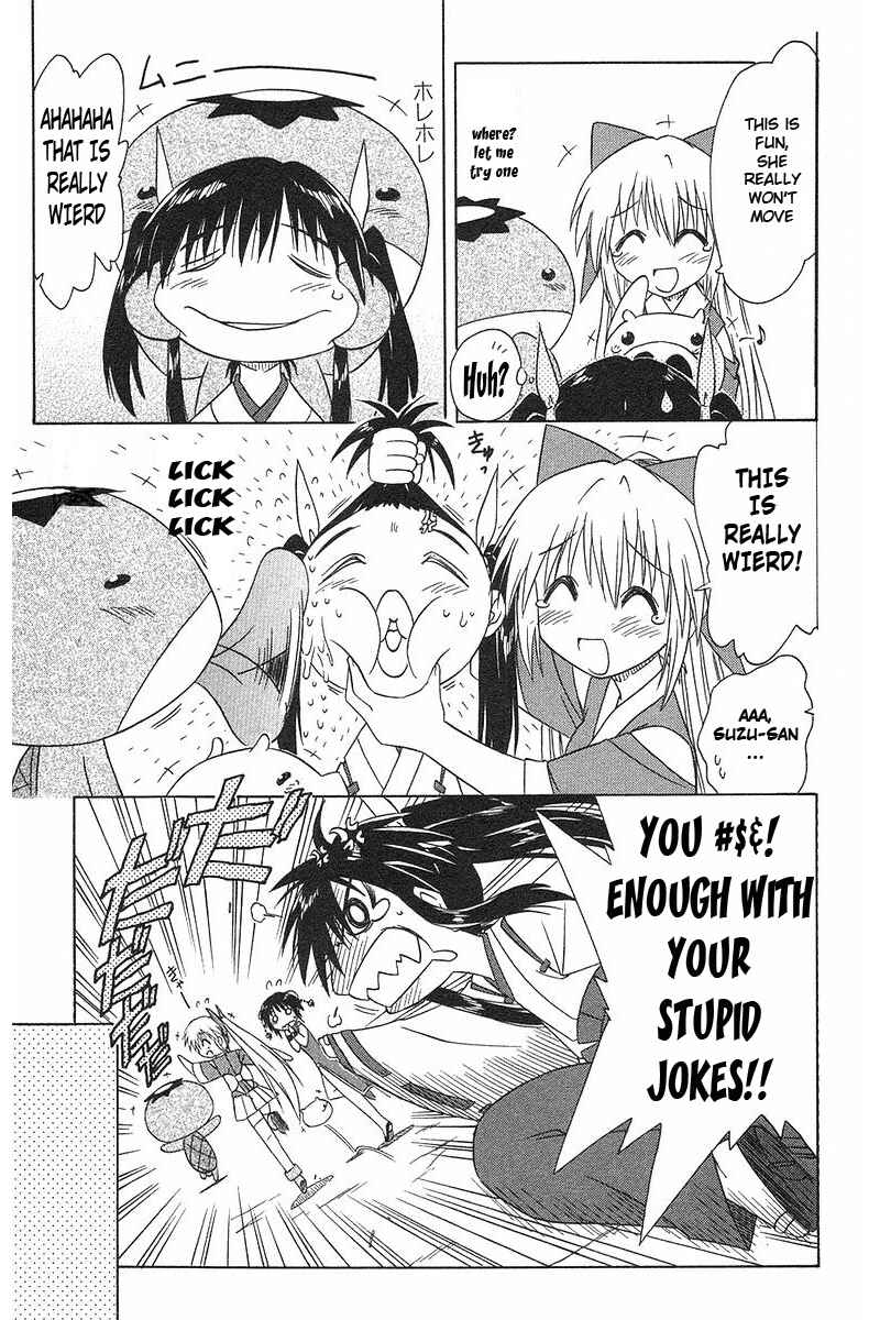 Page 19 Chapter 36 Nagasarete Airantou
