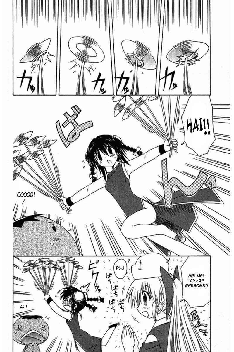 Page 2 Chapter 36 Nagasarete Airantou