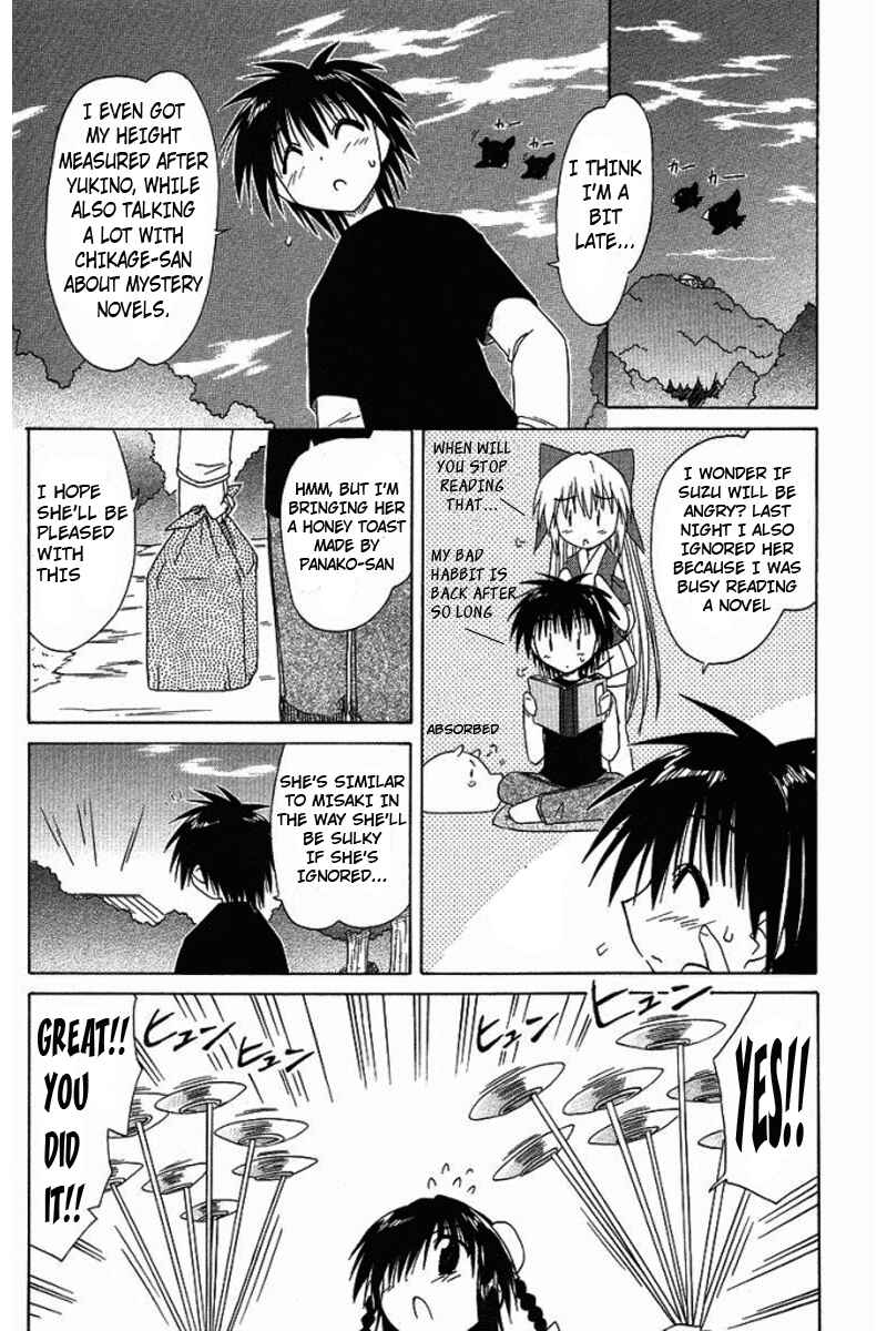 Page 25 Chapter 36 Nagasarete Airantou