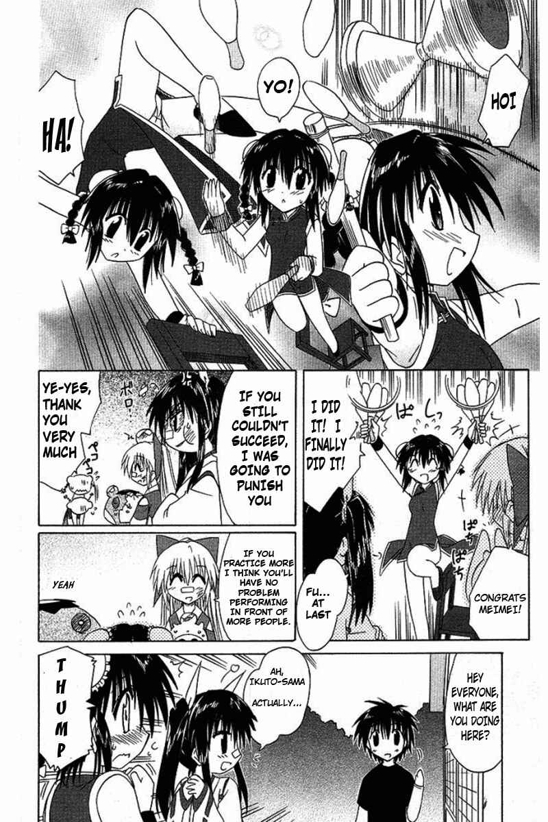 Page 26 Chapter 36 Nagasarete Airantou