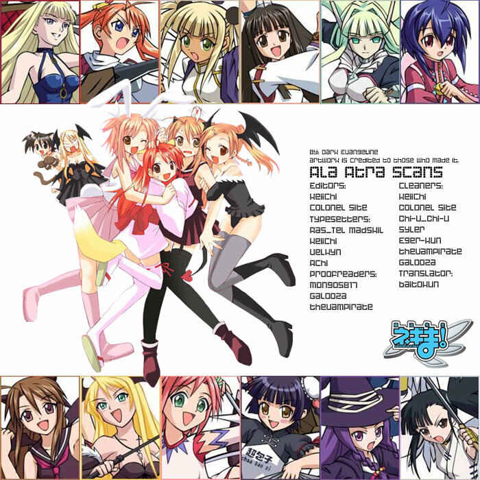 Page 33 Chapter 36 Nagasarete Airantou