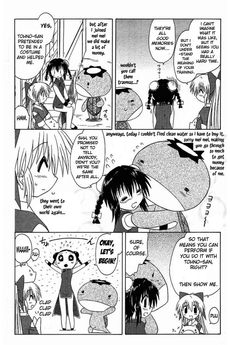 Page 6 Chapter 36 Nagasarete Airantou