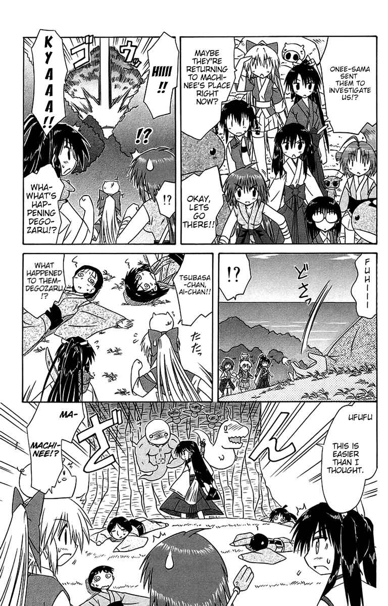 Page 11 Chapter 54 Nagasarete Airantou