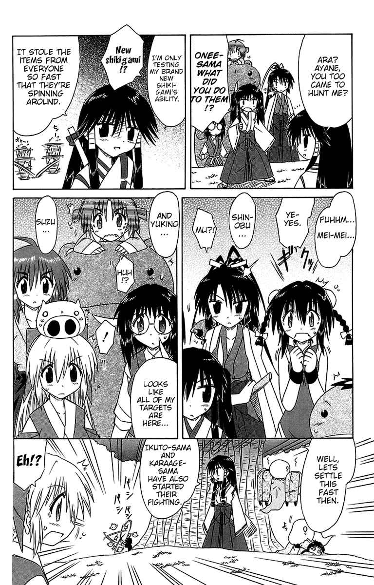 Page 12 Chapter 54 Nagasarete Airantou