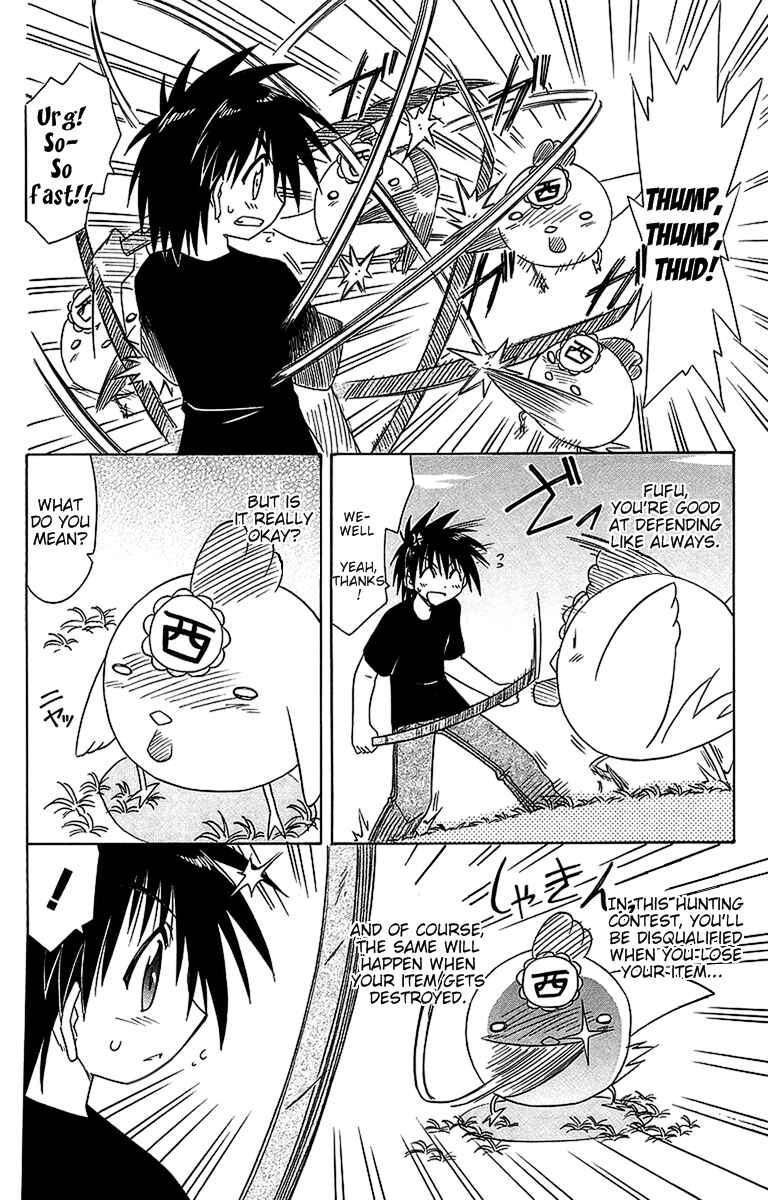 Page 14 Chapter 54 Nagasarete Airantou