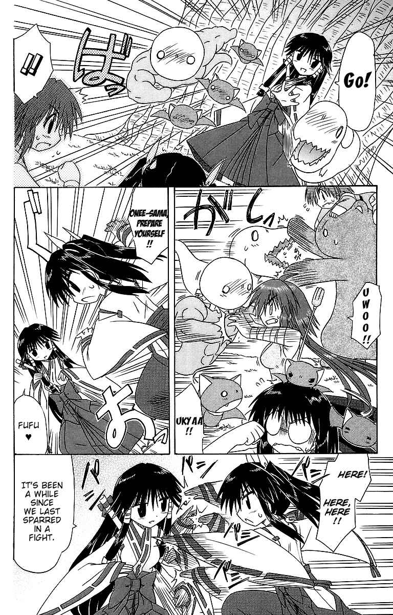 Page 18 Chapter 54 Nagasarete Airantou