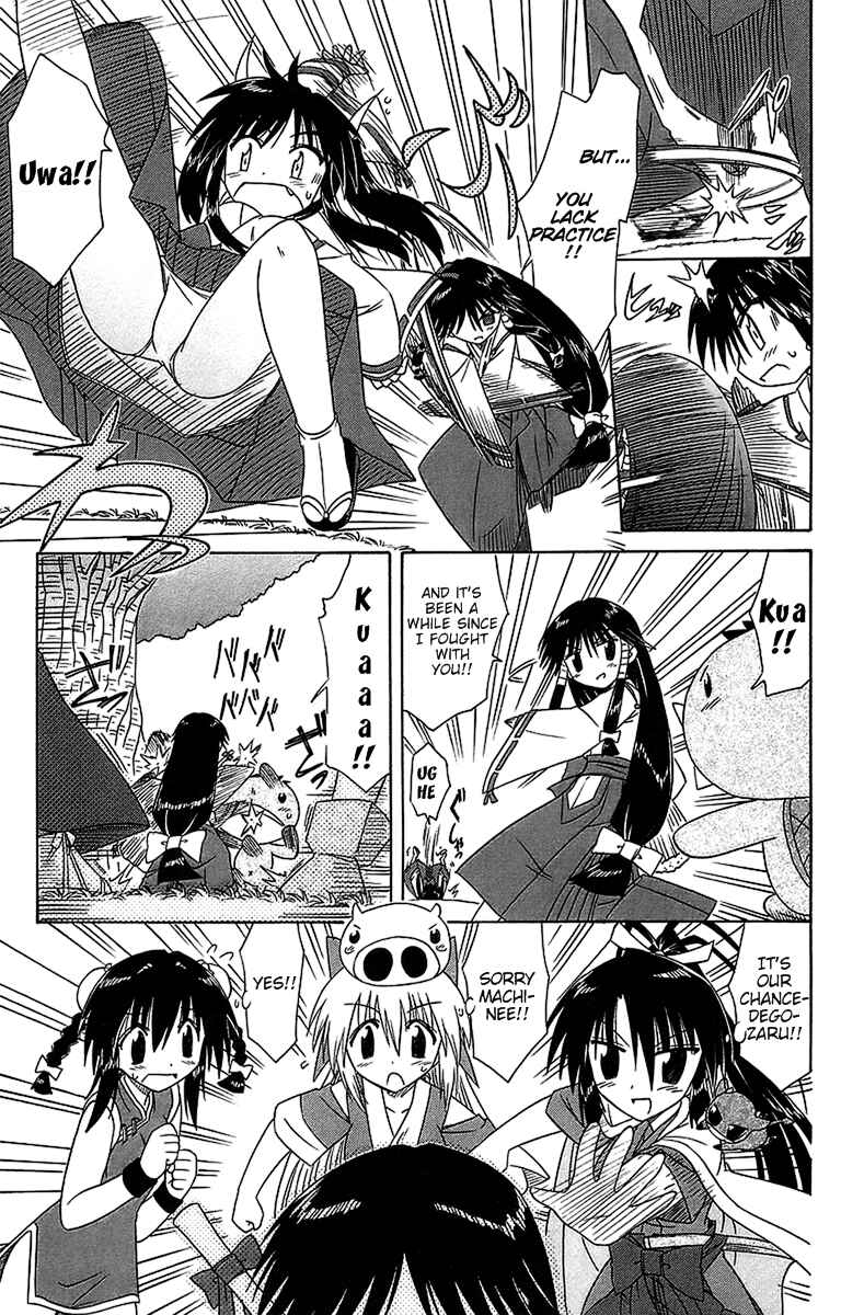 Page 19 Chapter 54 Nagasarete Airantou