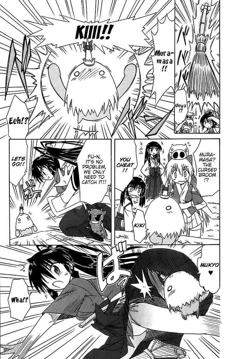 Page 21 Chapter 54 Nagasarete Airantou