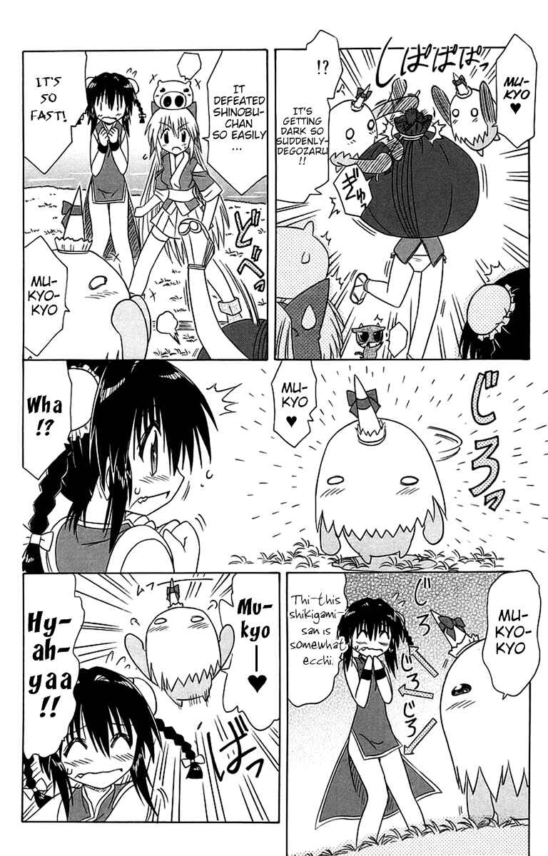 Page 22 Chapter 54 Nagasarete Airantou