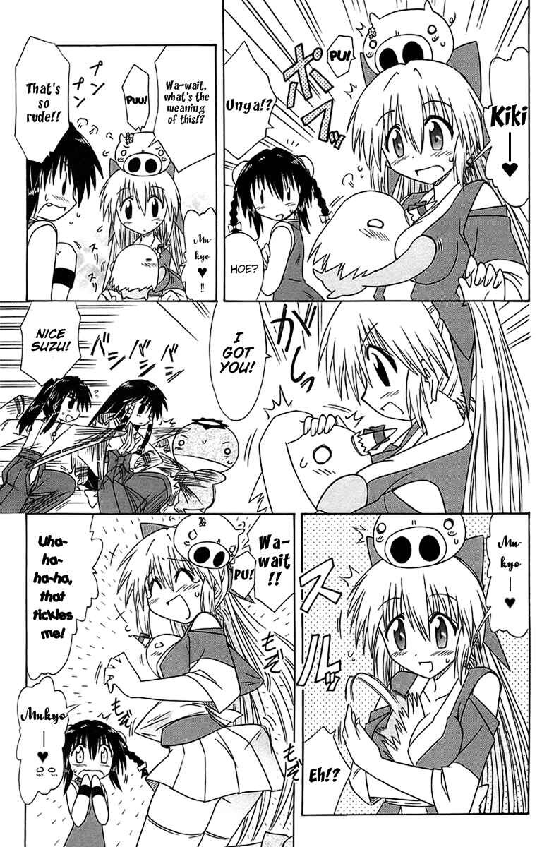 Page 23 Chapter 54 Nagasarete Airantou