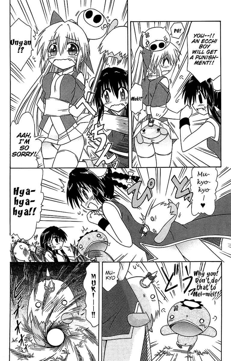 Page 24 Chapter 54 Nagasarete Airantou