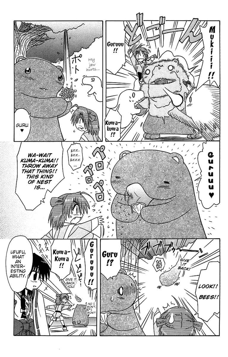 Page 27 Chapter 54 Nagasarete Airantou