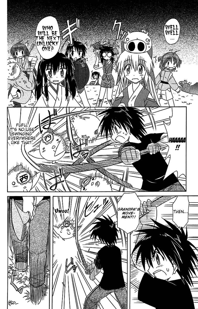 Page 28 Chapter 54 Nagasarete Airantou