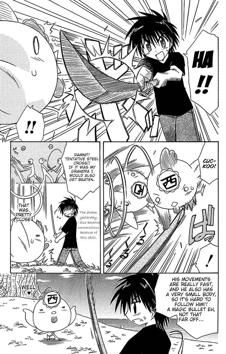 Page 29 Chapter 54 Nagasarete Airantou