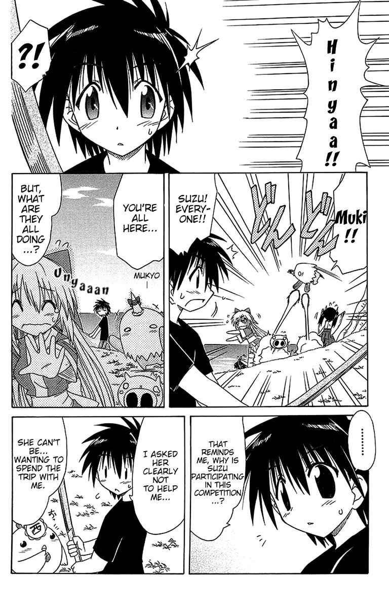 Page 30 Chapter 54 Nagasarete Airantou