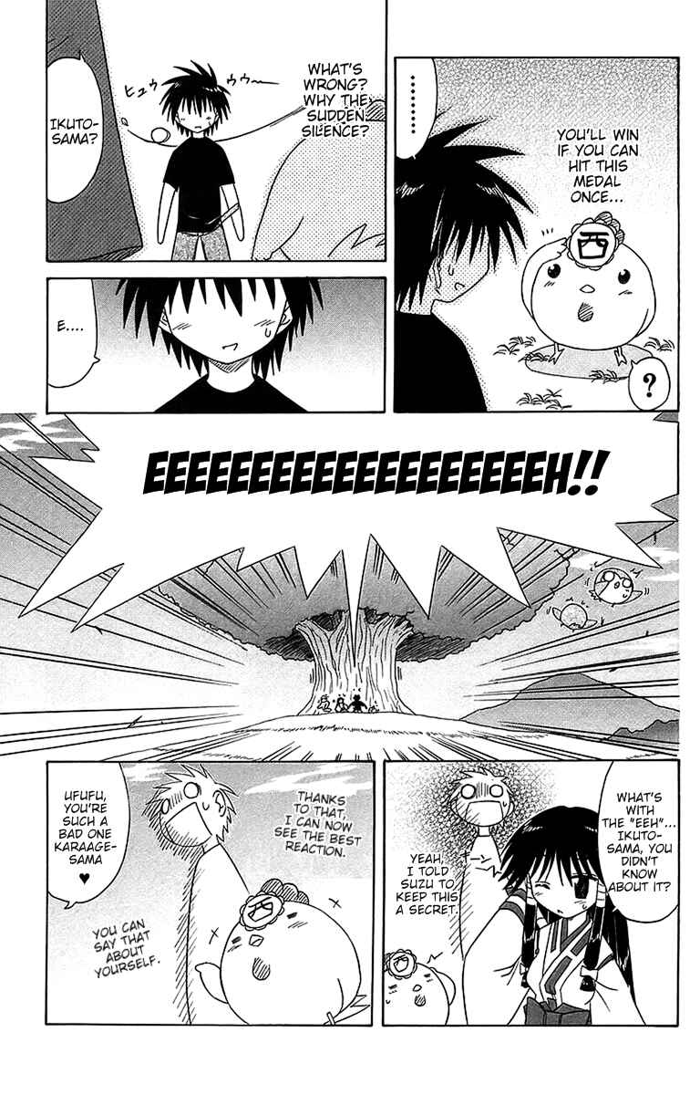 Page 7 Chapter 54 Nagasarete Airantou