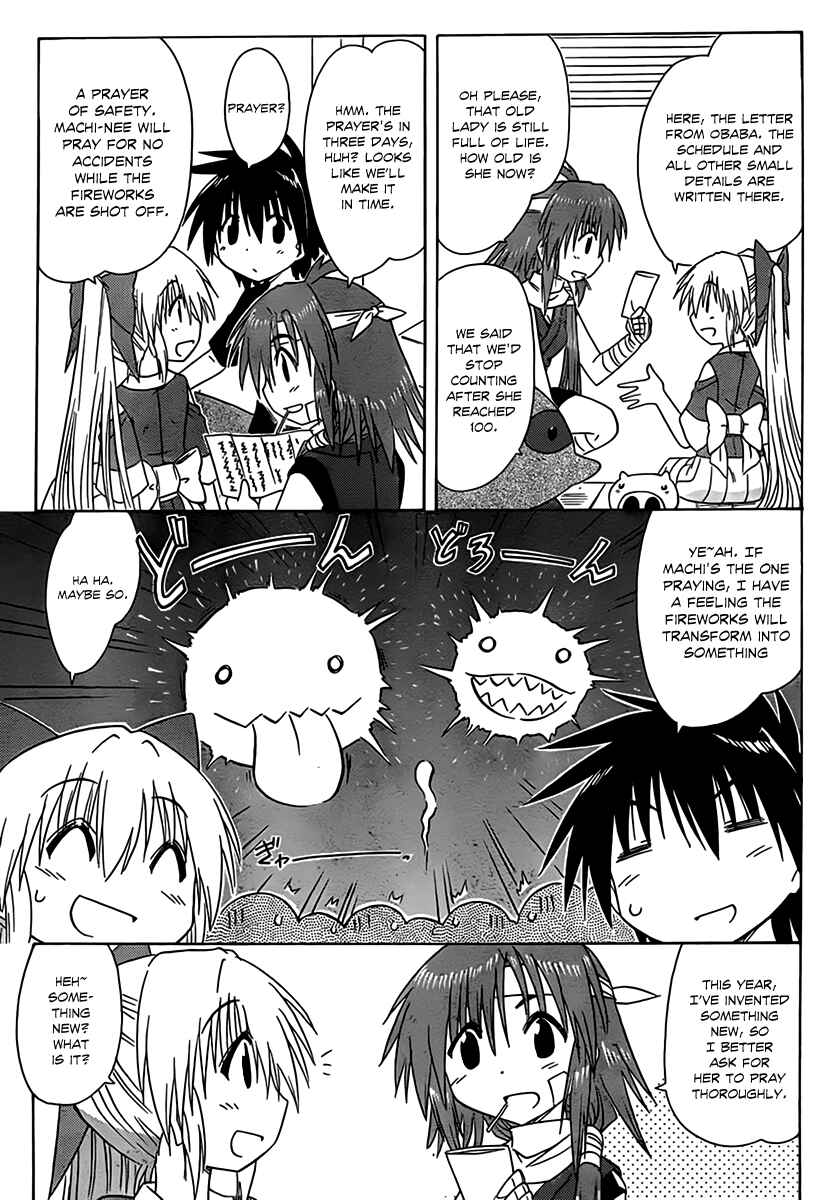 Page 13 Chapter 113 Nagasarete Airantou