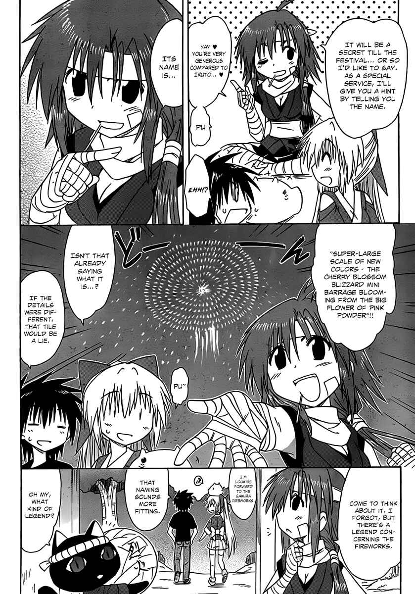 Page 14 Chapter 113 Nagasarete Airantou