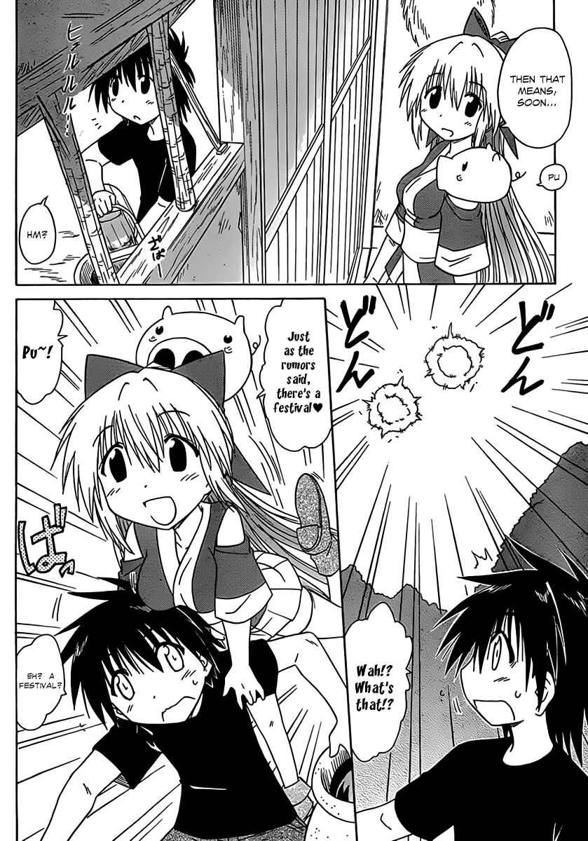 Page 4 Chapter 113 Nagasarete Airantou