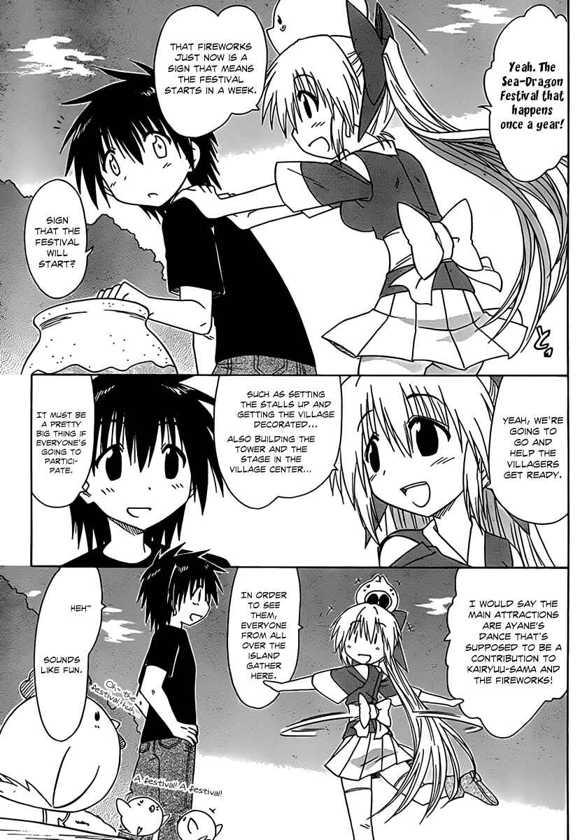 Page 5 Chapter 113 Nagasarete Airantou