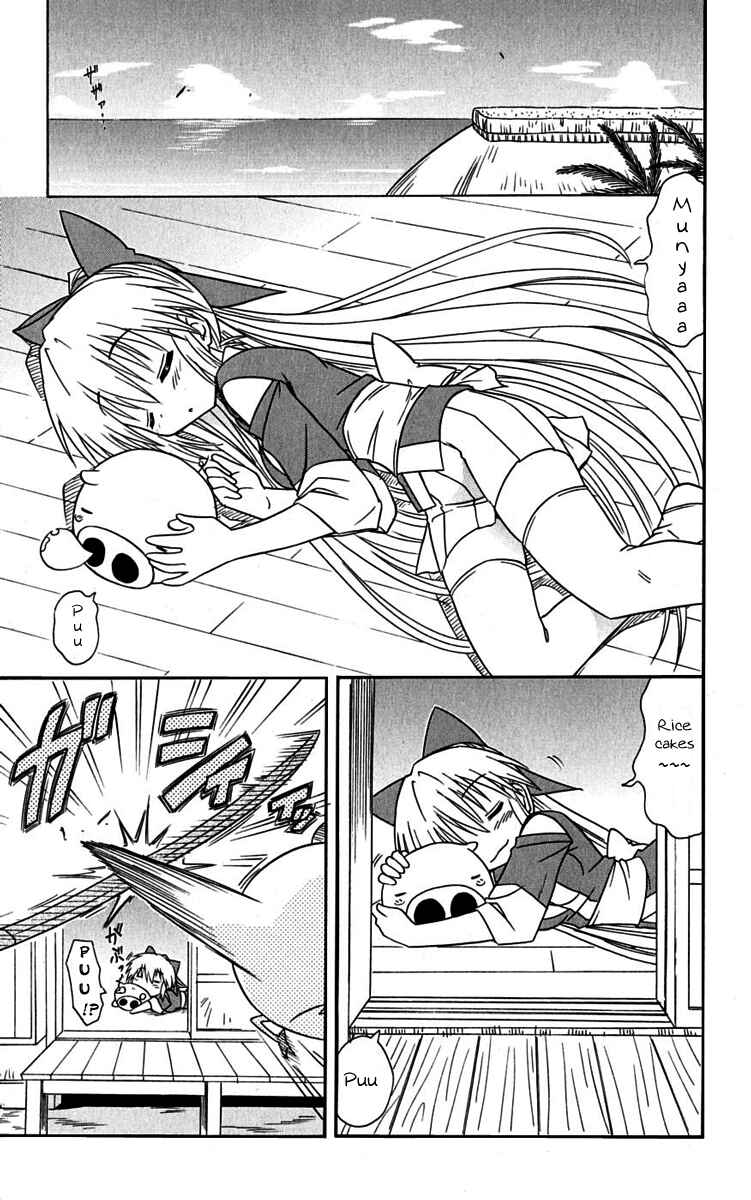 Page 1 Chapter 76 Nagasarete Airantou