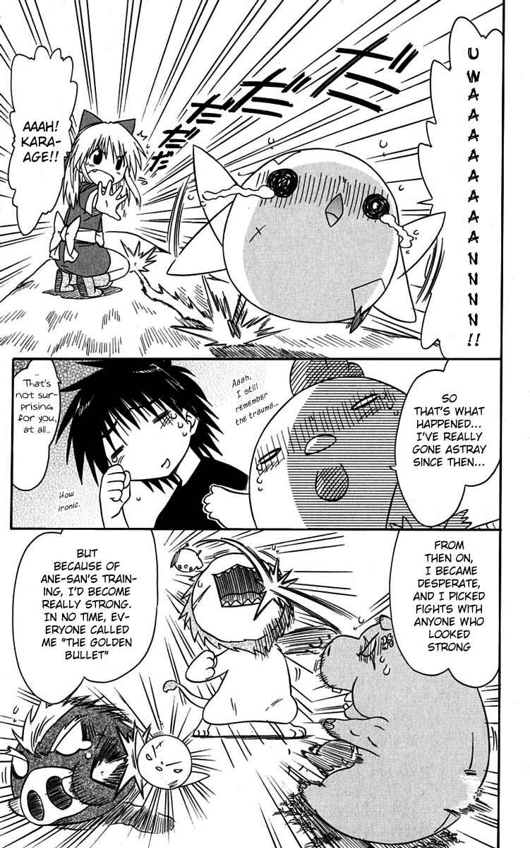 Page 11 Chapter 76 Nagasarete Airantou