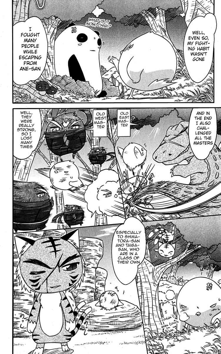 Page 14 Chapter 76 Nagasarete Airantou