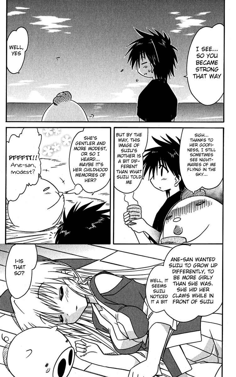 Page 15 Chapter 76 Nagasarete Airantou