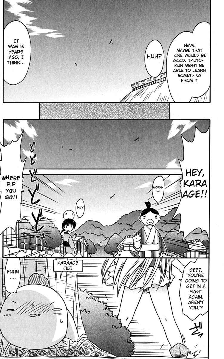 Page 17 Chapter 76 Nagasarete Airantou