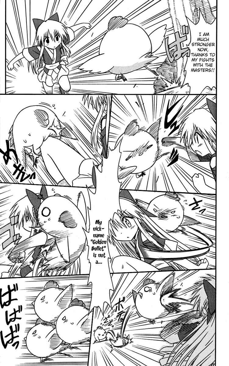 Page 19 Chapter 76 Nagasarete Airantou