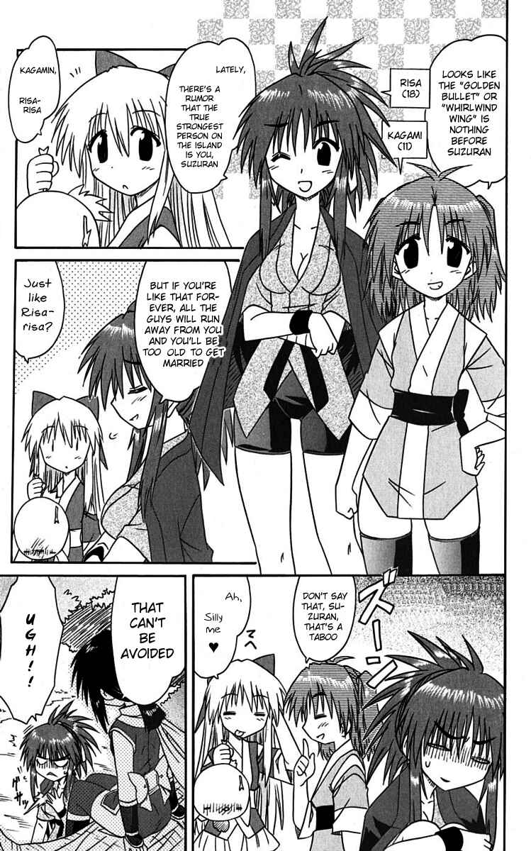 Page 21 Chapter 76 Nagasarete Airantou