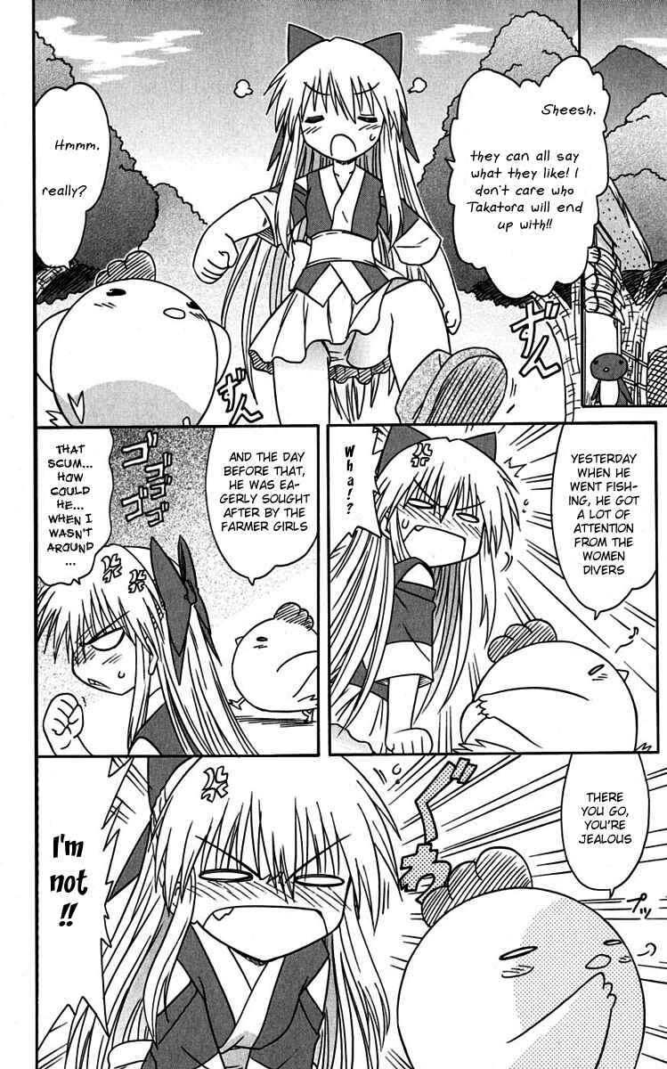 Page 26 Chapter 76 Nagasarete Airantou