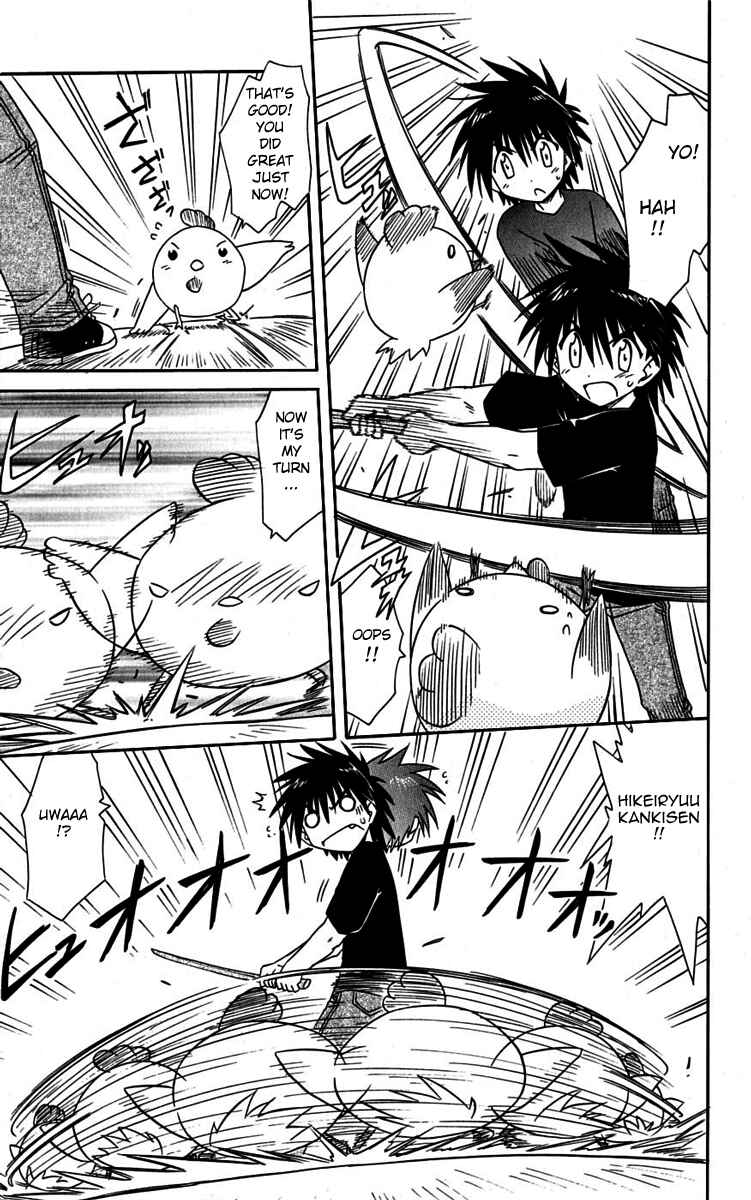 Page 3 Chapter 76 Nagasarete Airantou