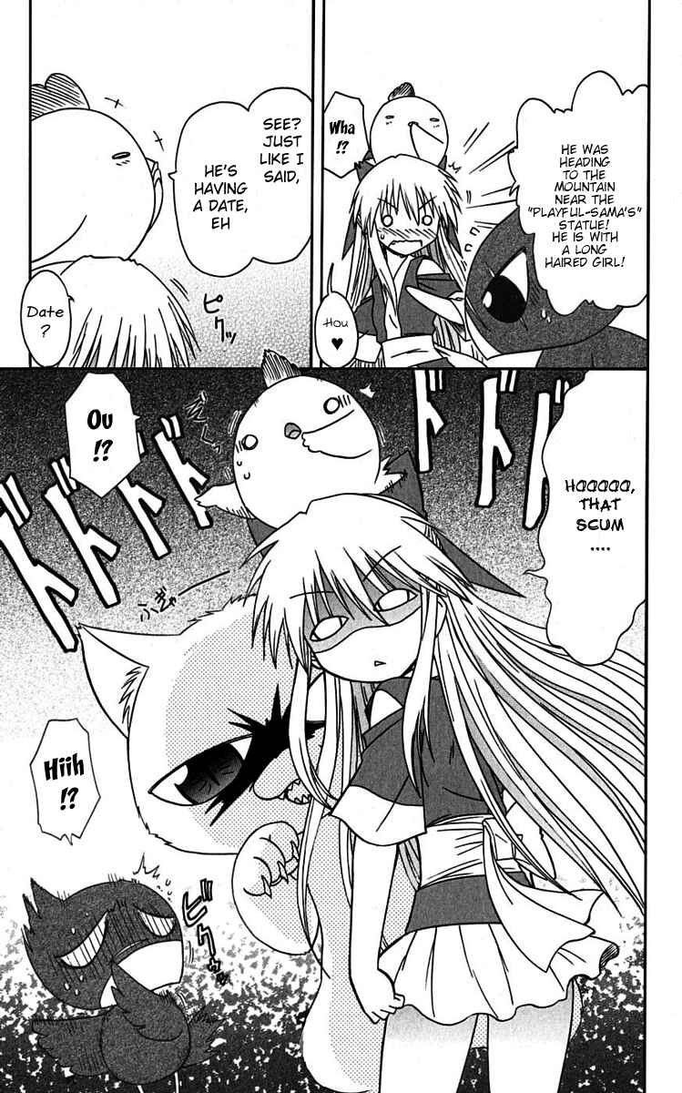 Page 31 Chapter 76 Nagasarete Airantou